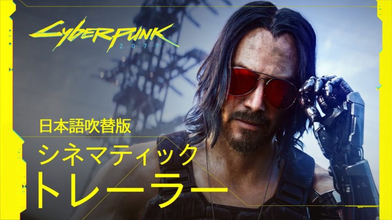 Cyber​​punk 2077 — Official E3 2019 Cinematic Trailer | 舞台裏