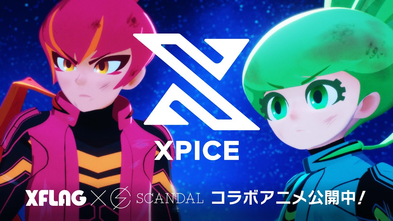 XFLAG × SCANDAL オリジナルショートアニメ「XPICE」