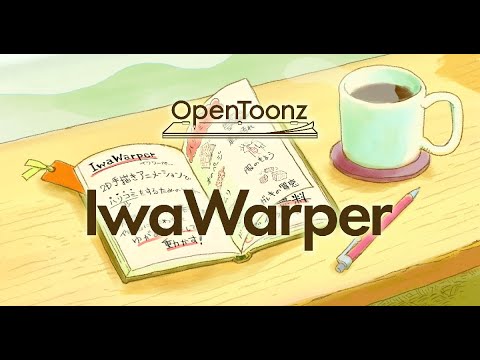 ハリコミ専用ソフト「IwaWarper」リリース