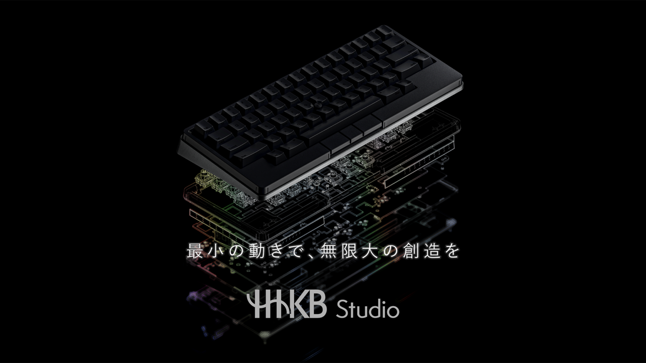 HHKB Studio 発売