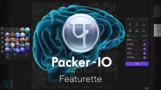 無料のUVパッキングアプリ「Packer-IO」